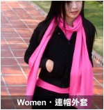 Women長外套