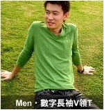Men數字長袖V領T