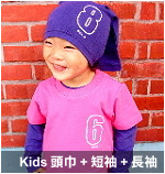 Kids